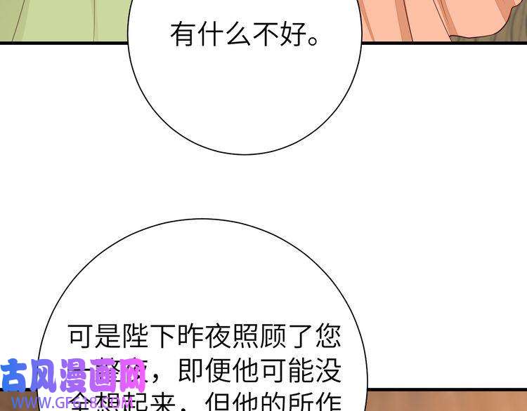 炮灰闺女的生存方式第112话 把他赶出去！