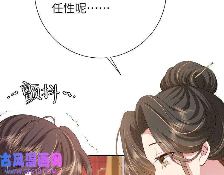 炮灰闺女的生存方式第112话 把他赶出去！
