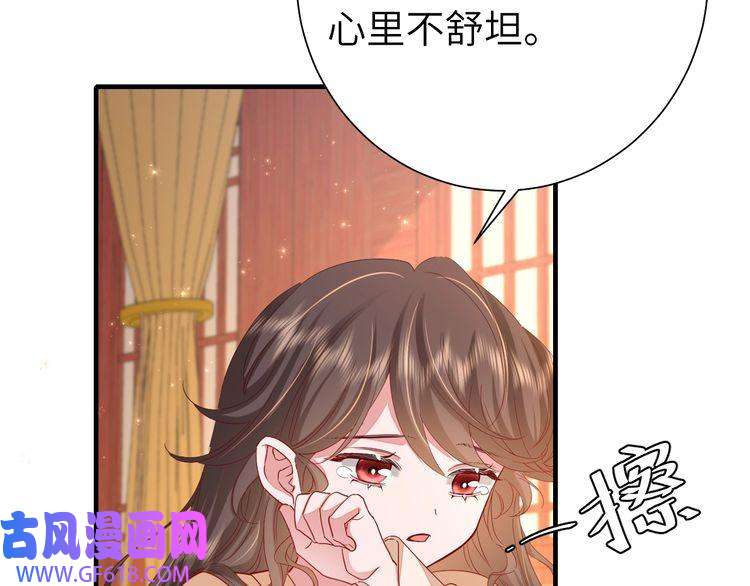 炮灰闺女的生存方式第112话 把他赶出去！