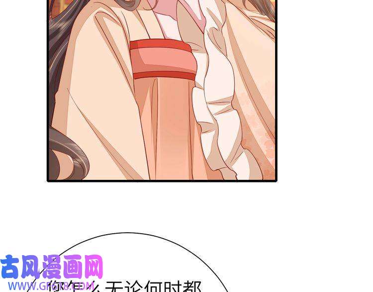 炮灰闺女的生存方式第112话 把他赶出去！