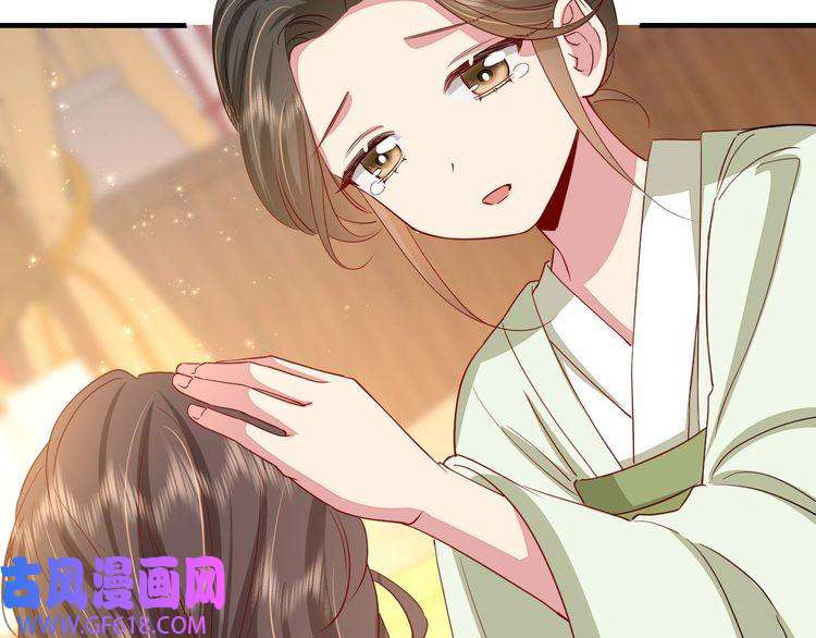 炮灰闺女的生存方式第112话 把他赶出去！