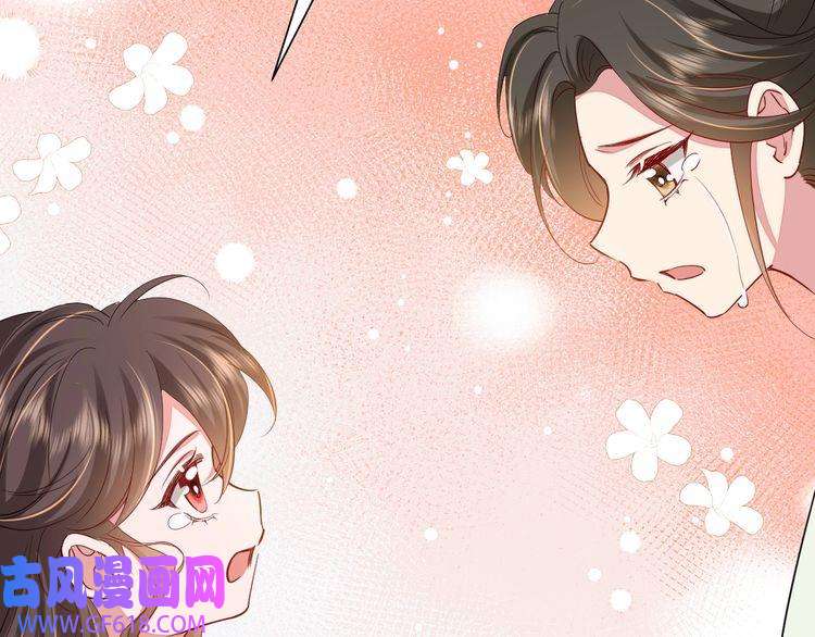 炮灰闺女的生存方式第112话 把他赶出去！