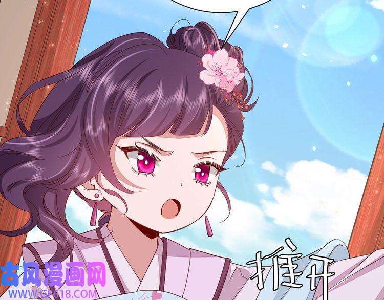 炮灰闺女的生存方式第112话 把他赶出去！