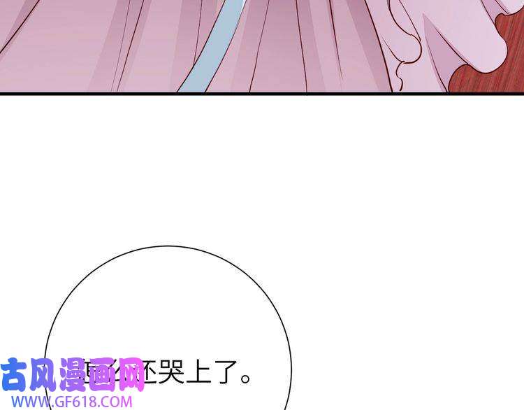 炮灰闺女的生存方式第112话 把他赶出去！