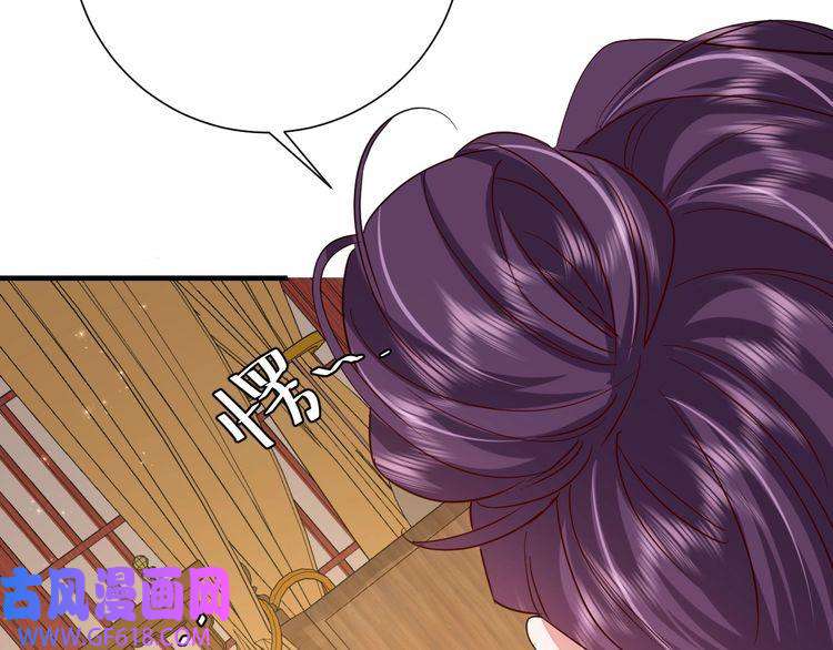 炮灰闺女的生存方式第112话 把他赶出去！