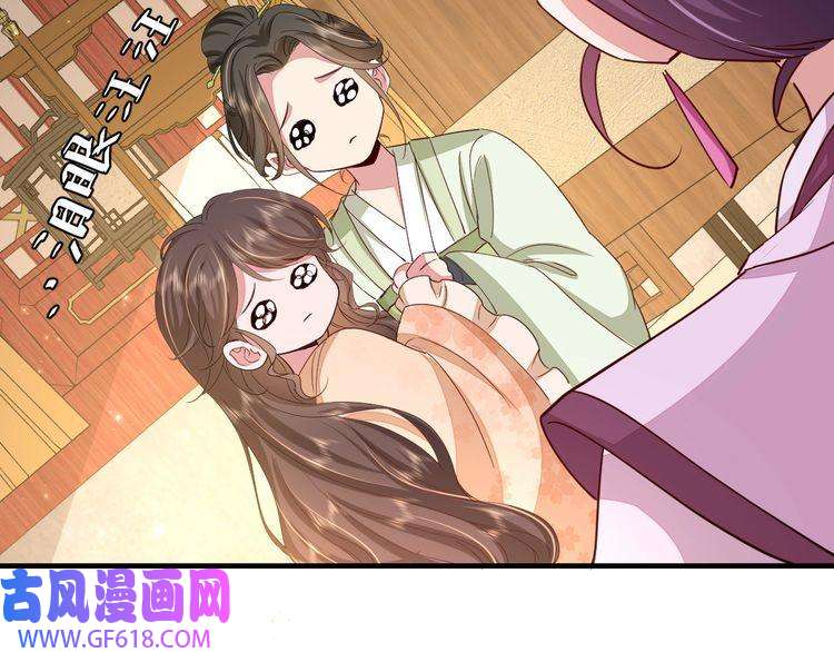 炮灰闺女的生存方式第112话 把他赶出去！