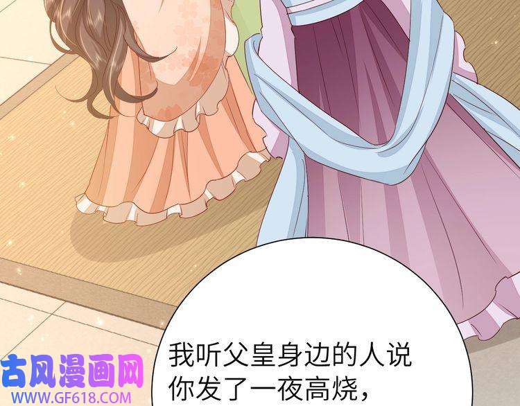 炮灰闺女的生存方式第112话 把他赶出去！