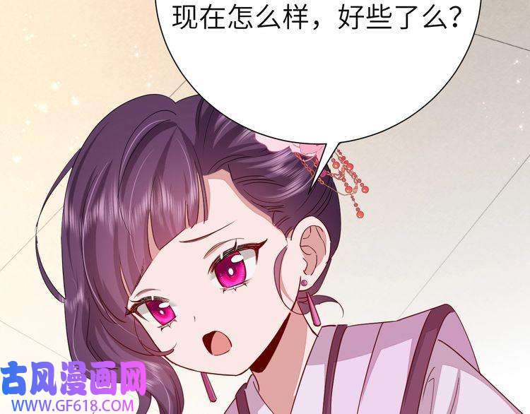 炮灰闺女的生存方式第112话 把他赶出去！
