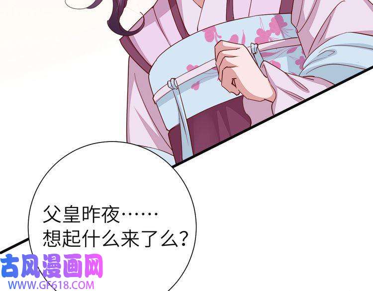 炮灰闺女的生存方式第112话 把他赶出去！