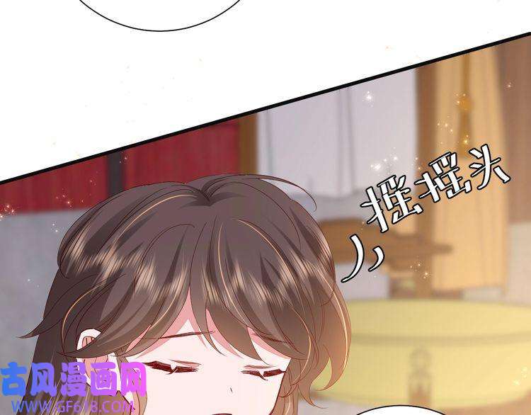 炮灰闺女的生存方式第112话 把他赶出去！