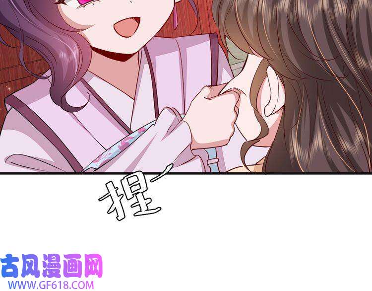 炮灰闺女的生存方式第112话 把他赶出去！