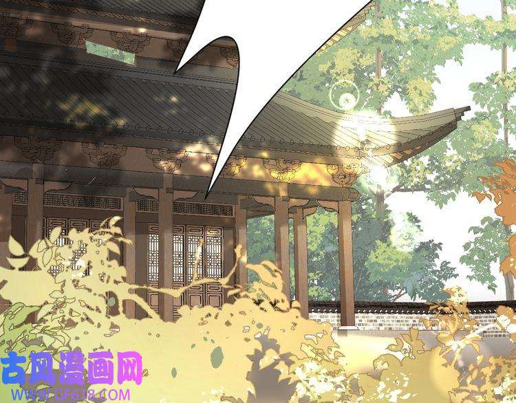 炮灰闺女的生存方式第113话 这次也要原谅我