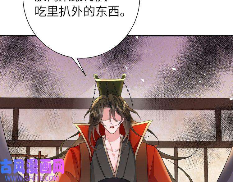 炮灰闺女的生存方式第113话 这次也要原谅我