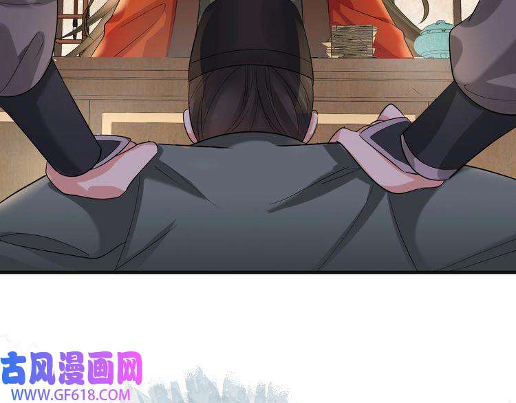 炮灰闺女的生存方式第113话 这次也要原谅我