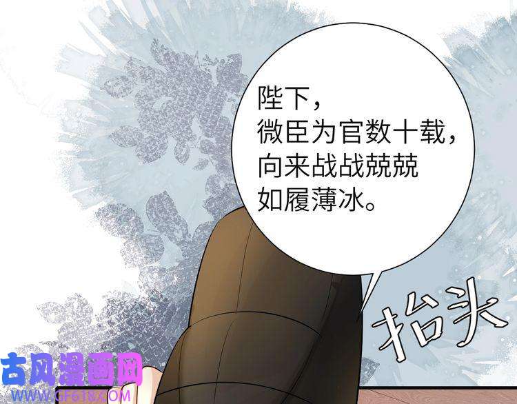 炮灰闺女的生存方式第113话 这次也要原谅我