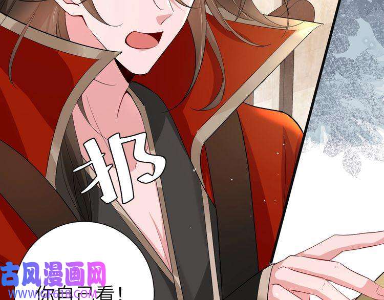 炮灰闺女的生存方式第113话 这次也要原谅我