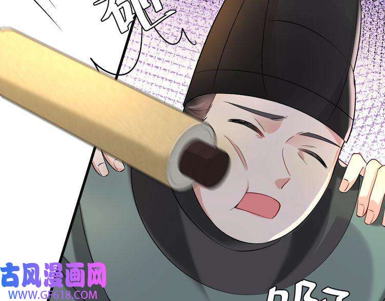 炮灰闺女的生存方式第113话 这次也要原谅我