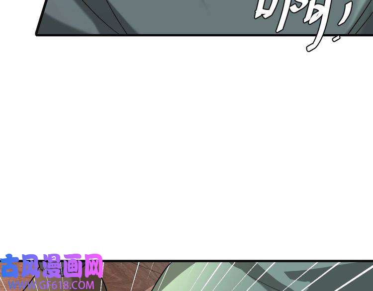 炮灰闺女的生存方式第113话 这次也要原谅我