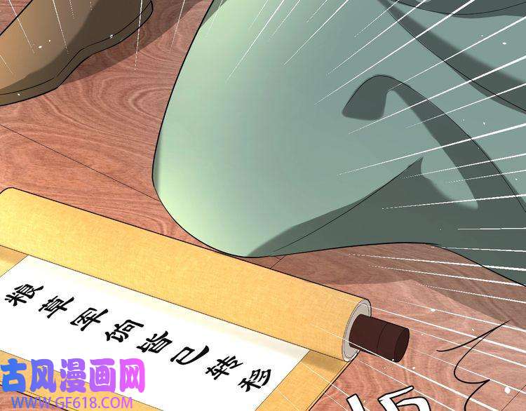 炮灰闺女的生存方式第113话 这次也要原谅我