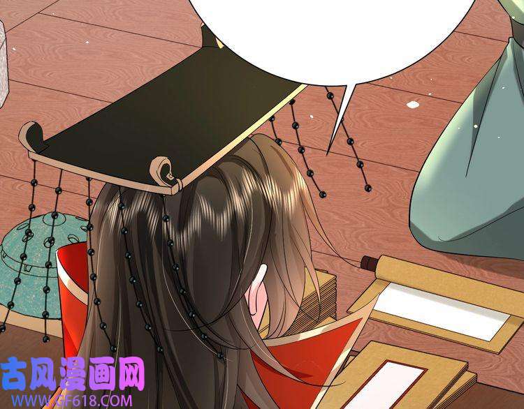 炮灰闺女的生存方式第113话 这次也要原谅我