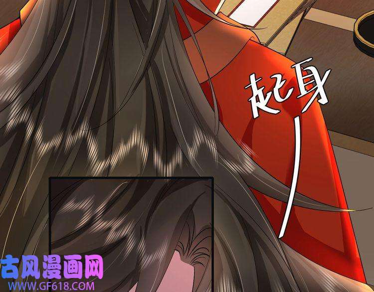 炮灰闺女的生存方式第113话 这次也要原谅我