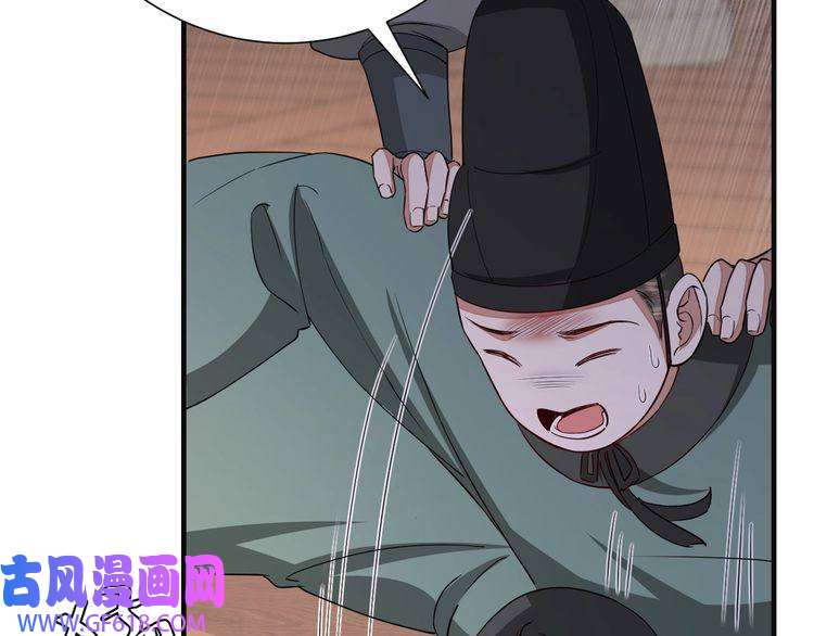 炮灰闺女的生存方式第113话 这次也要原谅我