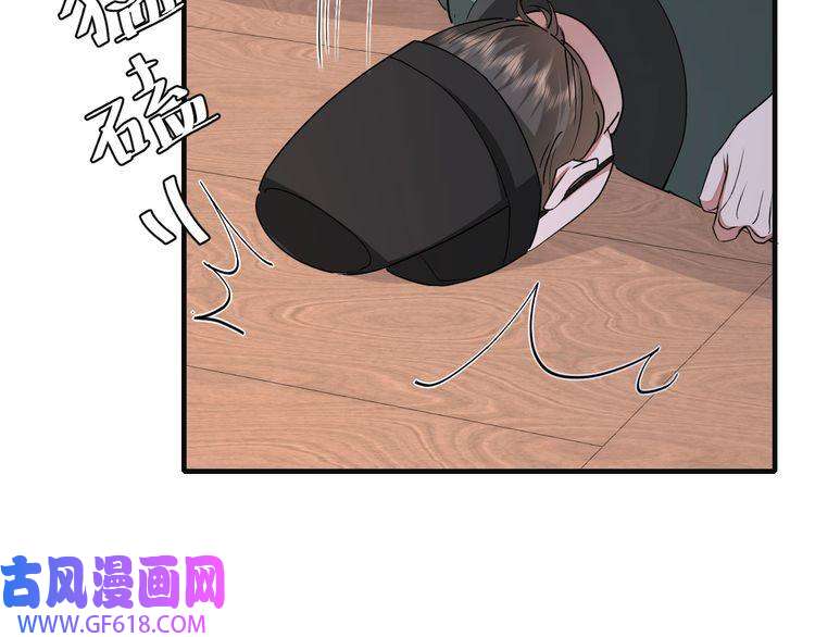 炮灰闺女的生存方式第113话 这次也要原谅我