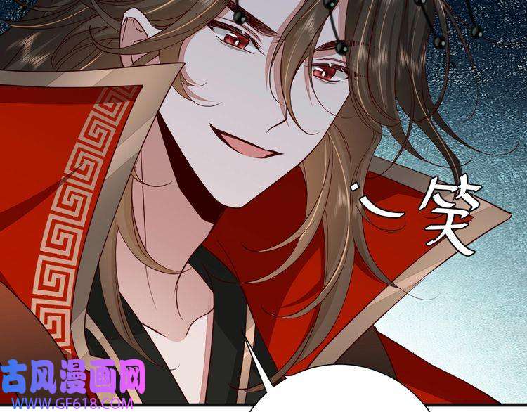 炮灰闺女的生存方式第113话 这次也要原谅我