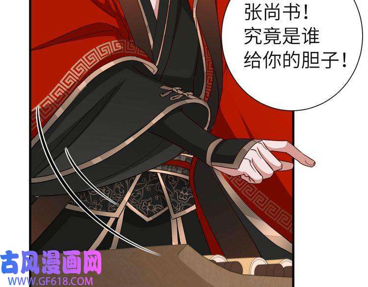 炮灰闺女的生存方式第113话 这次也要原谅我