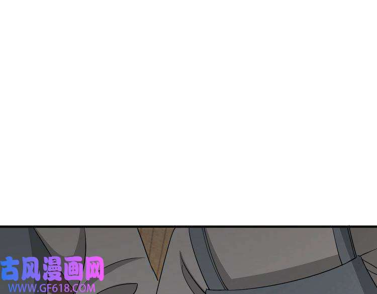 炮灰闺女的生存方式第113话 这次也要原谅我