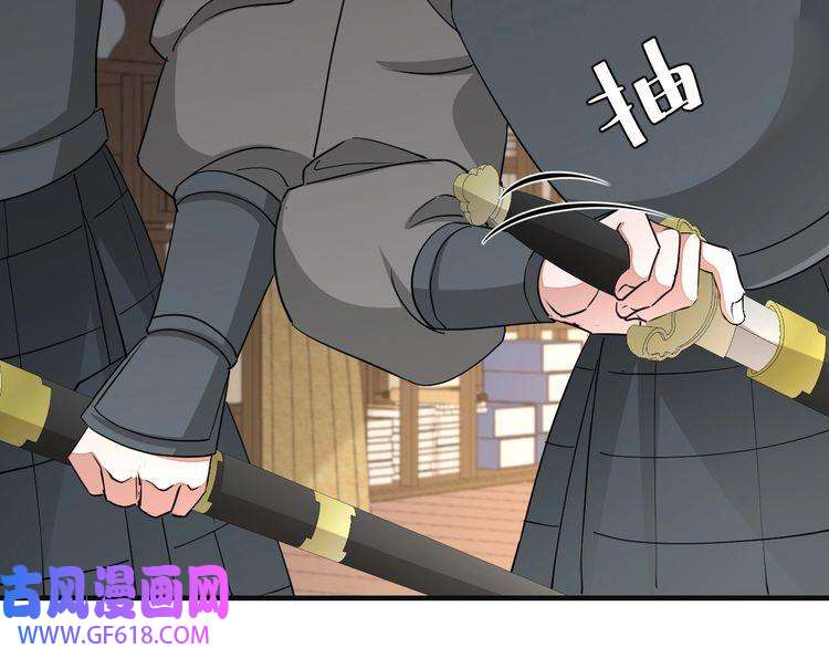 炮灰闺女的生存方式第113话 这次也要原谅我