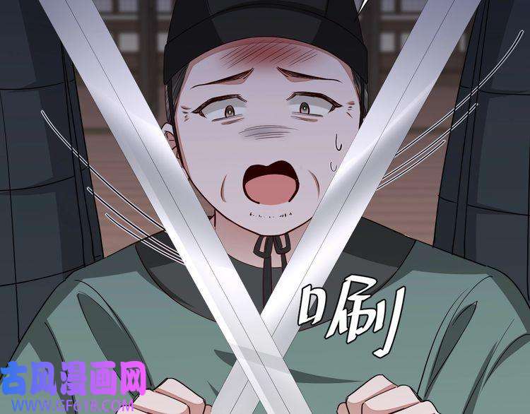 炮灰闺女的生存方式第113话 这次也要原谅我