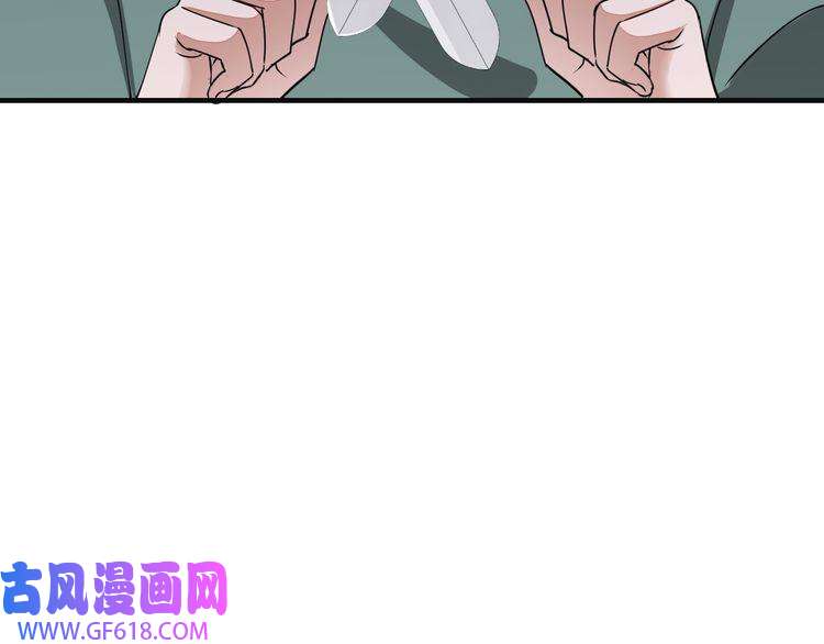 炮灰闺女的生存方式第113话 这次也要原谅我