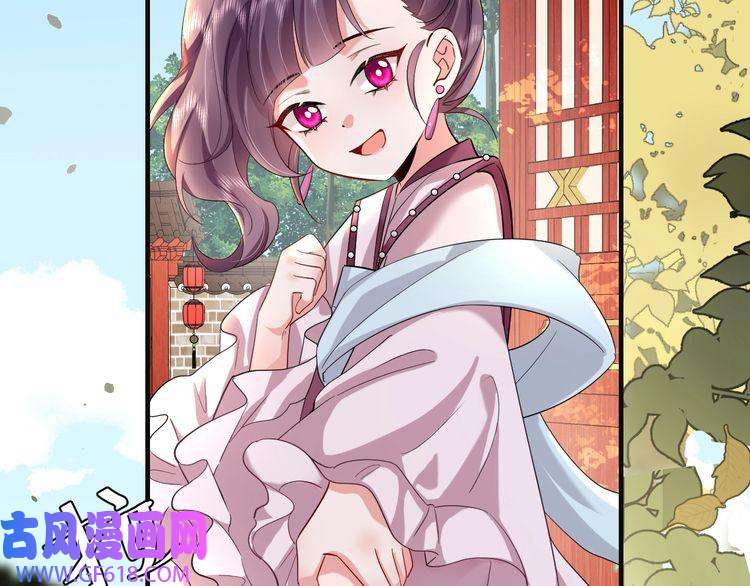 炮灰闺女的生存方式第113话 这次也要原谅我