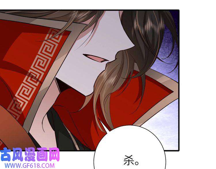 炮灰闺女的生存方式第113话 这次也要原谅我