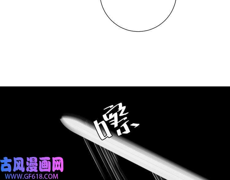 炮灰闺女的生存方式第113话 这次也要原谅我