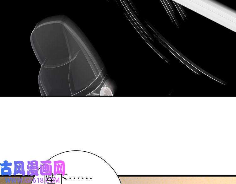 炮灰闺女的生存方式第113话 这次也要原谅我
