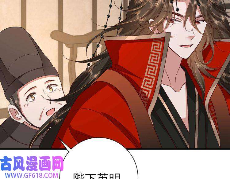 炮灰闺女的生存方式第113话 这次也要原谅我