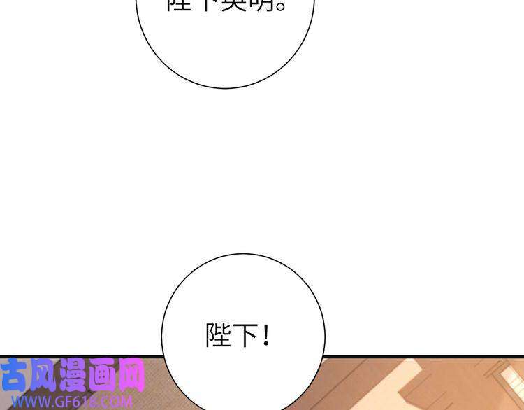 炮灰闺女的生存方式第113话 这次也要原谅我