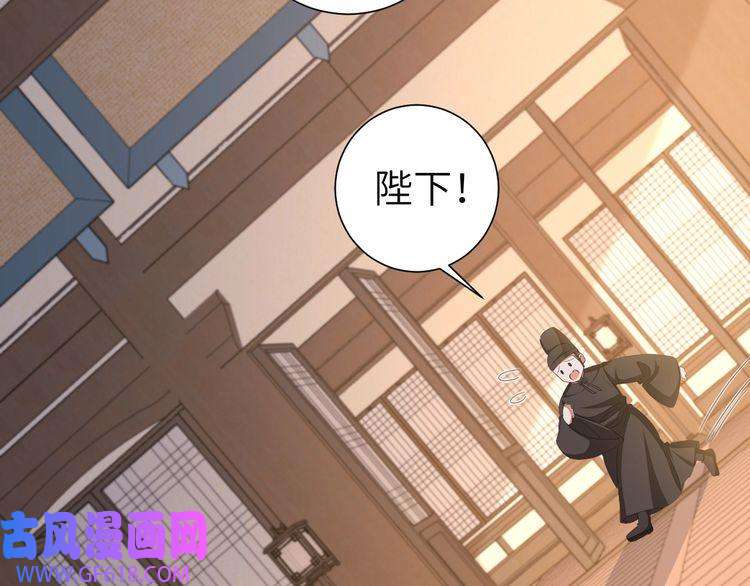炮灰闺女的生存方式第113话 这次也要原谅我