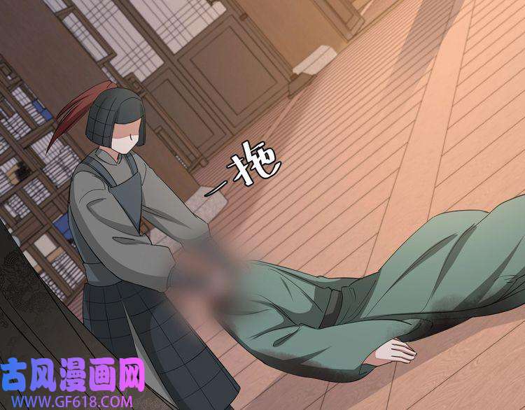 炮灰闺女的生存方式第113话 这次也要原谅我