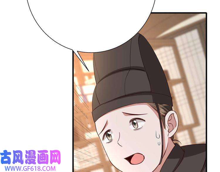 炮灰闺女的生存方式第113话 这次也要原谅我