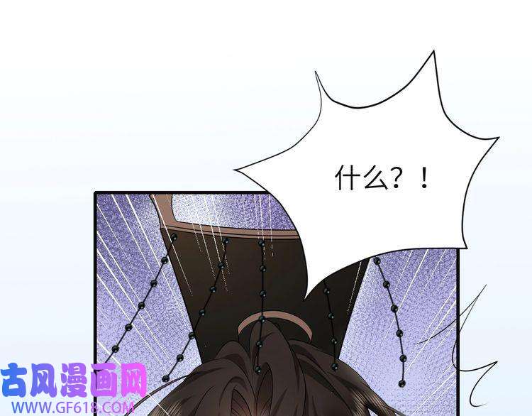 炮灰闺女的生存方式第113话 这次也要原谅我