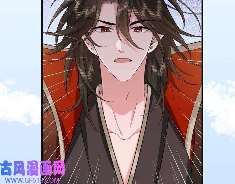 炮灰闺女的生存方式第113话 这次也要原谅我