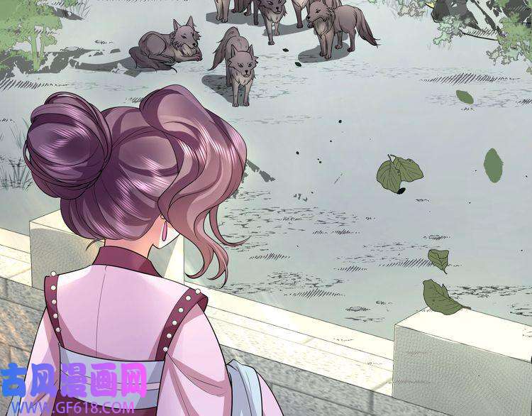 炮灰闺女的生存方式第113话 这次也要原谅我