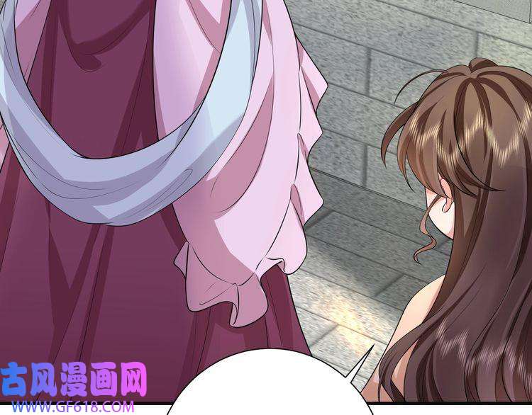 炮灰闺女的生存方式第113话 这次也要原谅我