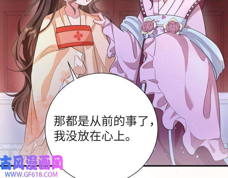 炮灰闺女的生存方式第113话 这次也要原谅我