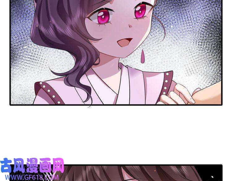 炮灰闺女的生存方式第113话 这次也要原谅我