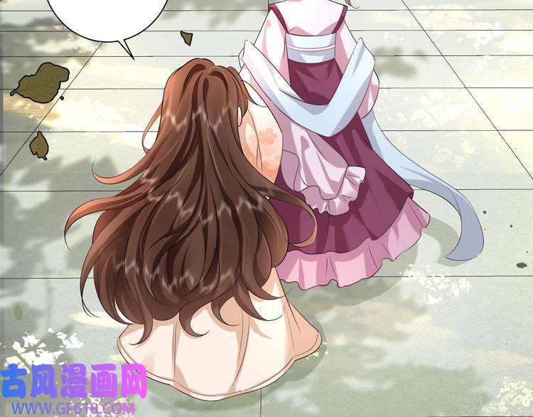 炮灰闺女的生存方式第113话 这次也要原谅我