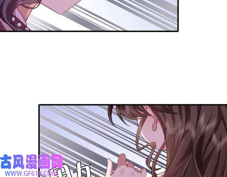 炮灰闺女的生存方式第113话 这次也要原谅我